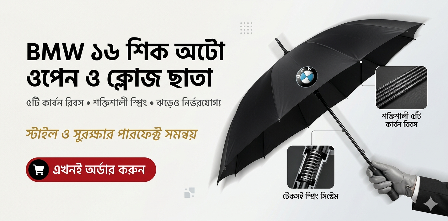 Gemini_Generated_Image_ujzoadujzoadujzo